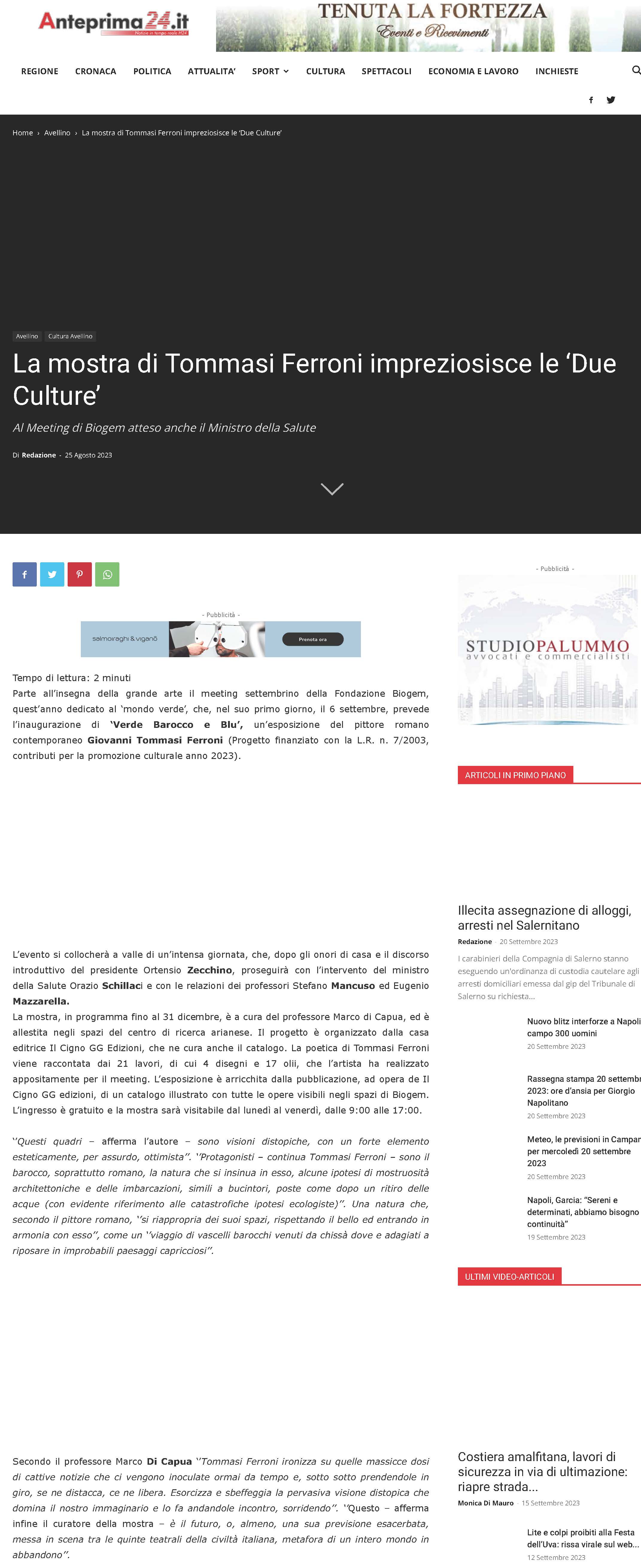 La mostra di Tommasi Ferroni impreziosisce le ‘Due Culture’